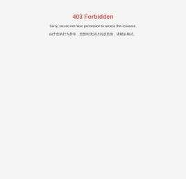 南京红枫环保材料有限公司