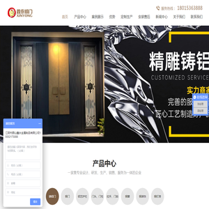 江阴市顾山鑫永金属制品有限公司