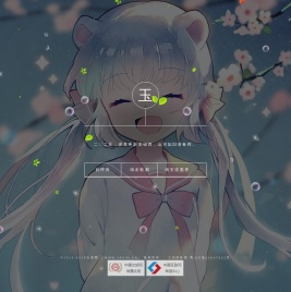 玉溪网首页
