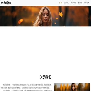 魅力瑜伽