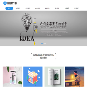 重庆友之灵广告有限公司