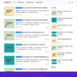 破壁灵芝孢子粉好处与作用「避坑指南」