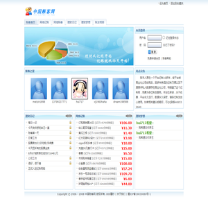 记账啦