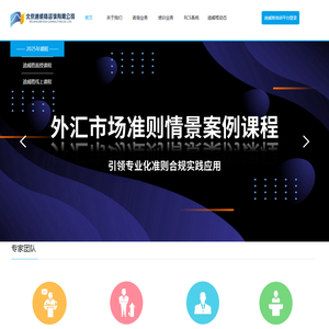 北京迪威格咨询有限公司