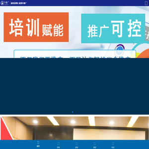 牛推广模式