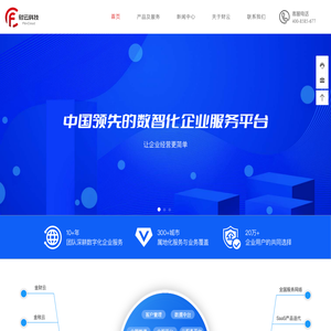 财云科技