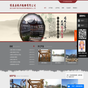 徽派仿古家具