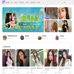 开心喵陪玩网