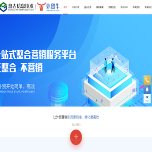 谷歌优化