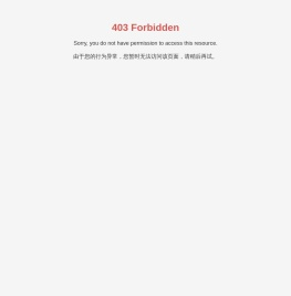 宁波致微新材料科技有限公司
