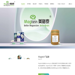 无锡脑镁素生物医药科技有限公司