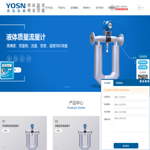 大连优迅仪器仪表有限公司