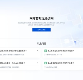 立体拍摄
