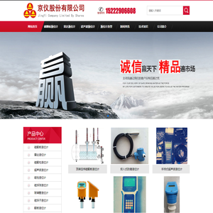 液位计厂家,顶侧装磁性磁翻板液位计,雷达超声波液位计