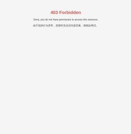 上海减压器厂有限公司