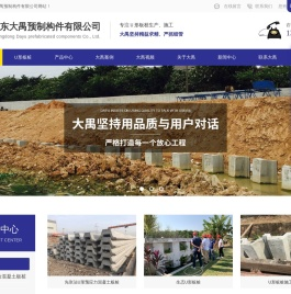 广东生态Ｕ形板桩