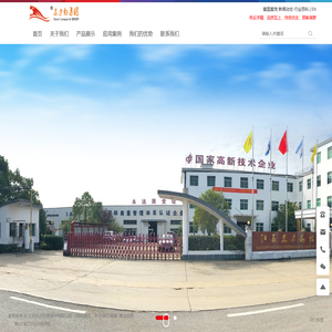 东方豹集团
