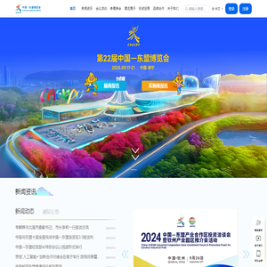 中国