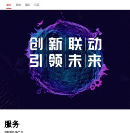 该来了科技