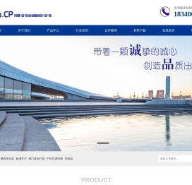 山东诚品智能技术有限公司