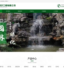 宿州宏盛园艺工程有限公司
