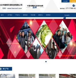 武汉化粪池厂家