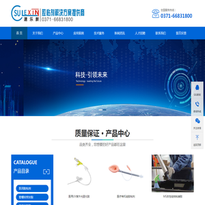 工业电子胶粘剂