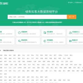 启明白
