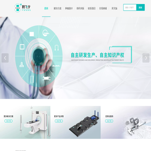 深圳市腾飞宇科技有限公司