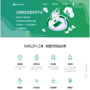 黑湖小工单