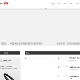 饰见