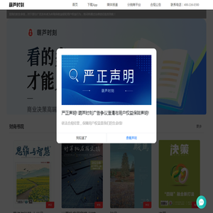 葫芦时刻
