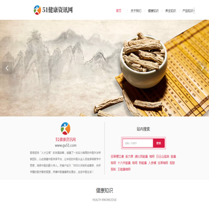 51健康资讯网