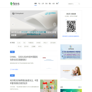 康谈网