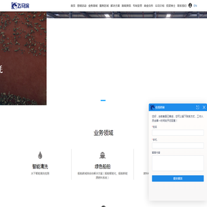 飞马滨(青岛)智能科技有限公司
