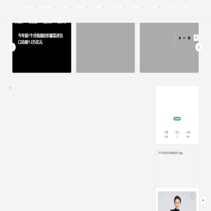 泓思服装定制中心