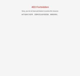 上海桑迪精细化工研究所有限公司