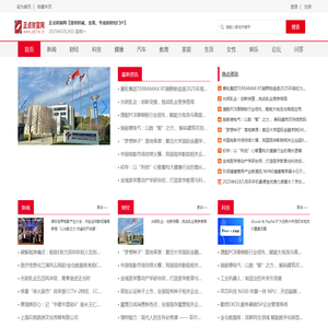 正点财富网【提供权威