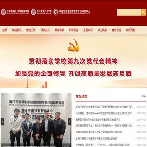 康复医学院
