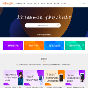 梦动课邦