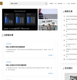 米语