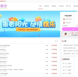 华夏买卖网