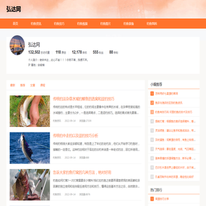 弘达手游网