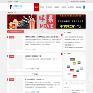 加盟项目