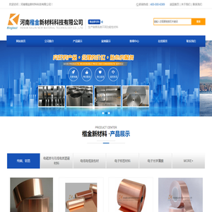 汽车后视镜加热片材料
