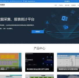 北京东方赛思软件有限公司