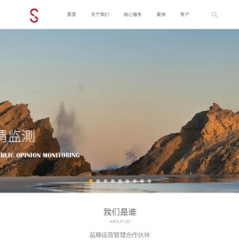 点指成铭