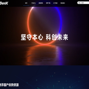 科本心(苏州)智能科技有限公司