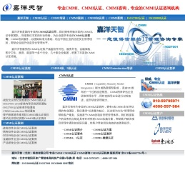 CMMI