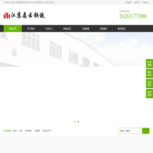 江苏H型钢厂家,H型钢市场价格,常州方管厂家供应,钢板批发